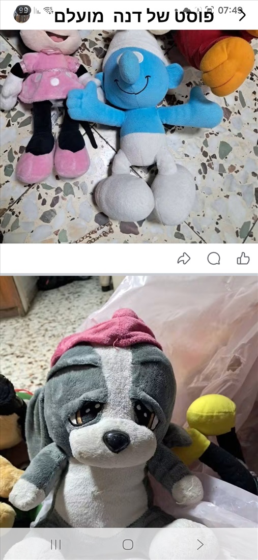 תמונה 4 ,בובות.פרווה  למכירה בלוד לתינוק ולילד  משחקים וצעצועים