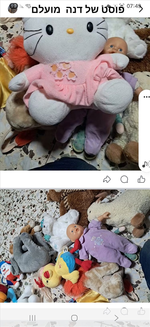 תמונה 3 ,בובות.פרווה  למכירה בלוד לתינוק ולילד  משחקים וצעצועים