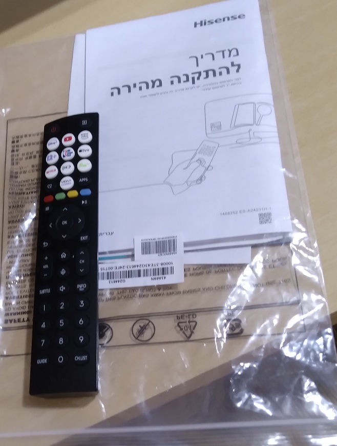 תמונה 2, טלויזיה הייסנס 43 אינץ לחלקים למכירה בקרית מוצקין | מוצרי חשמל  טלוויזיות