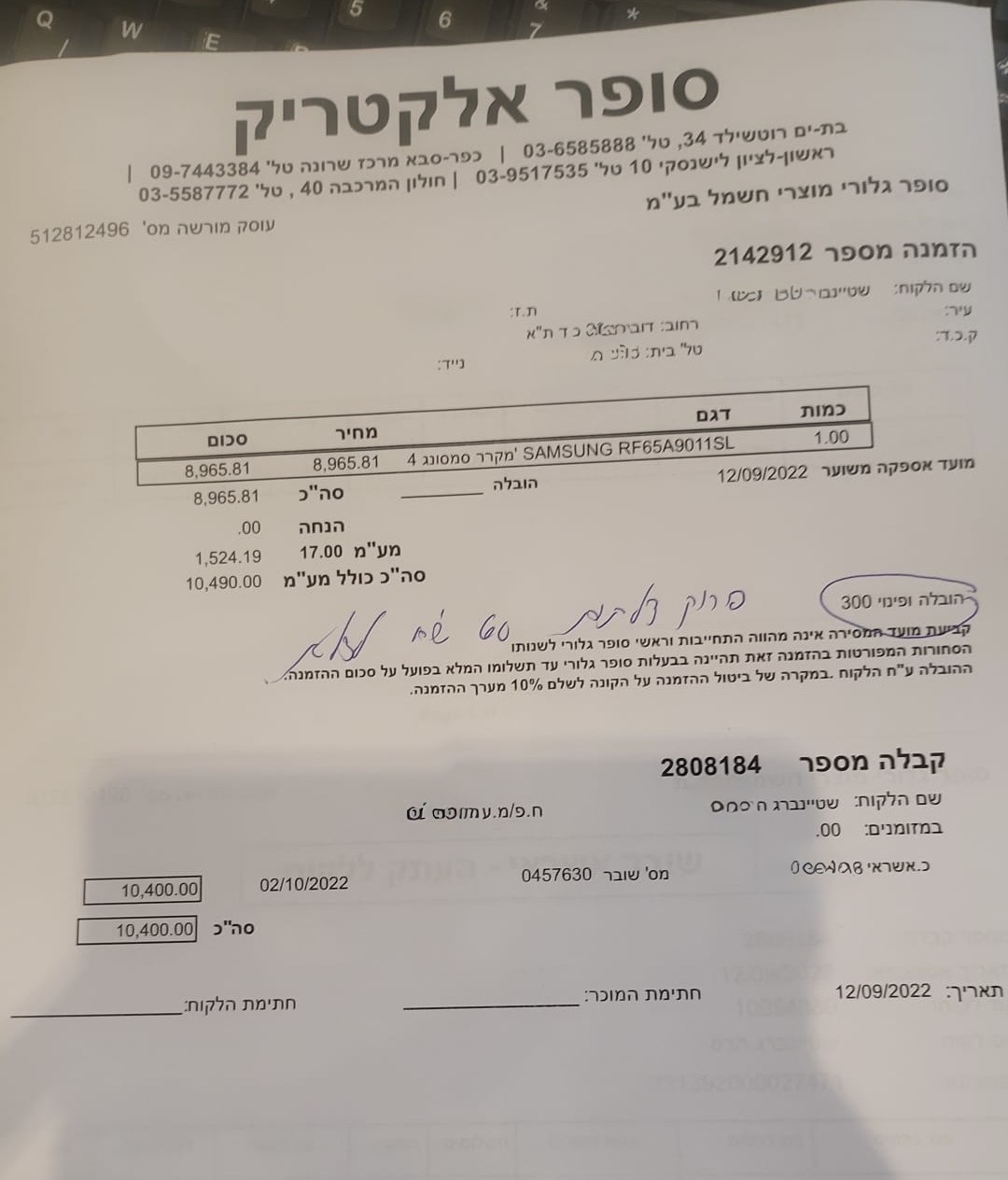 תמונה 3, סמסונג כמו חדש 660 ליטר  למכירה בתל אביב | מוצרי חשמל  מקרר