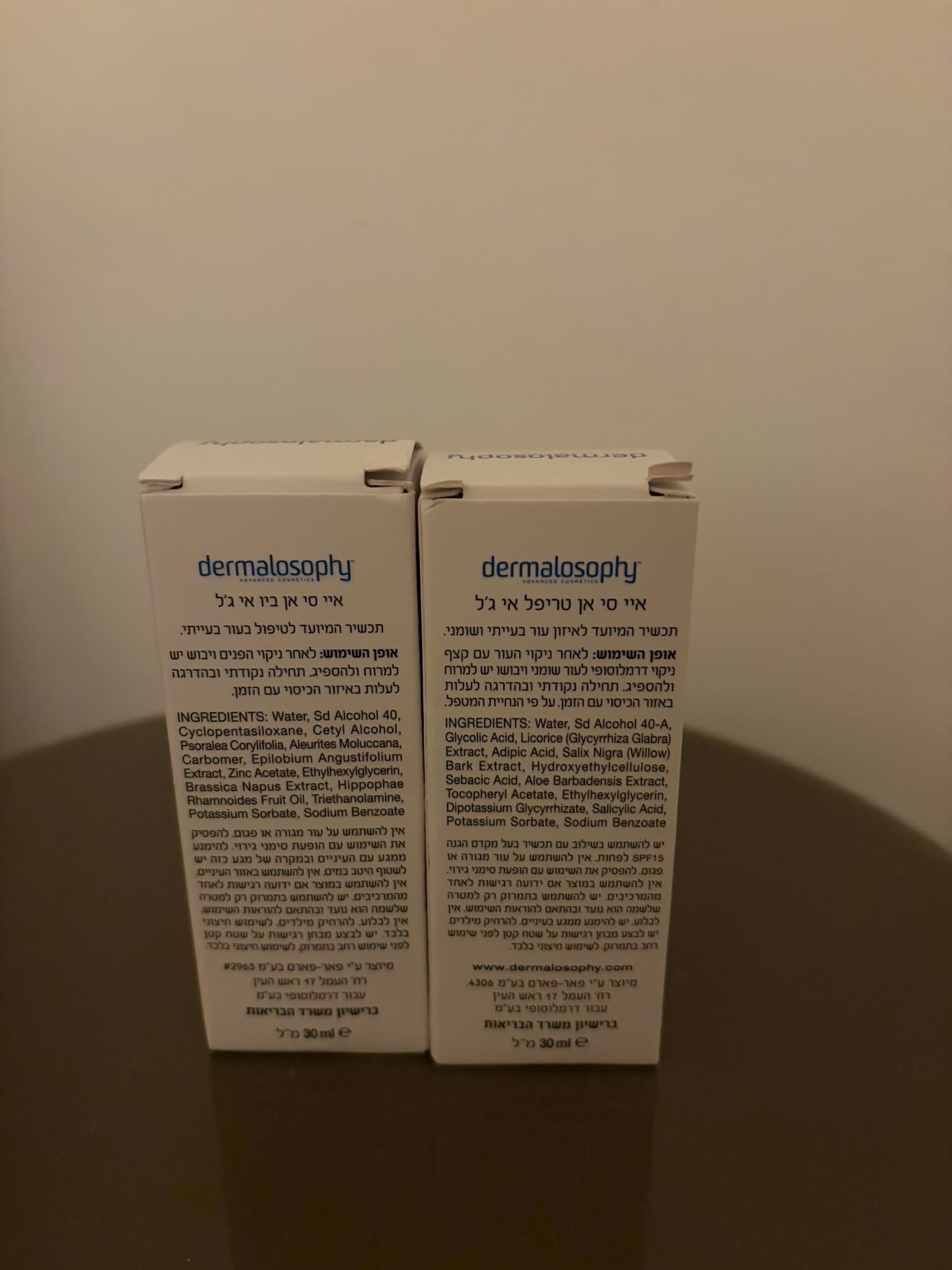 תמונה 2, 2 מוצרים של dermalosophy  למכירה במודיעין-מכבים-רעות | קוסמטיקה וטיפוח...