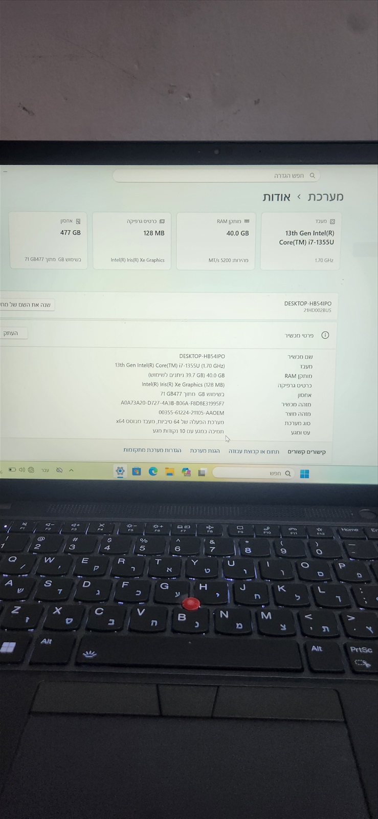 תמונה 2, THINKPAD T14 GEN 4 מסך מגע למכירה בבני ברק | מחשבים וציוד נלווה  מחשב נייד