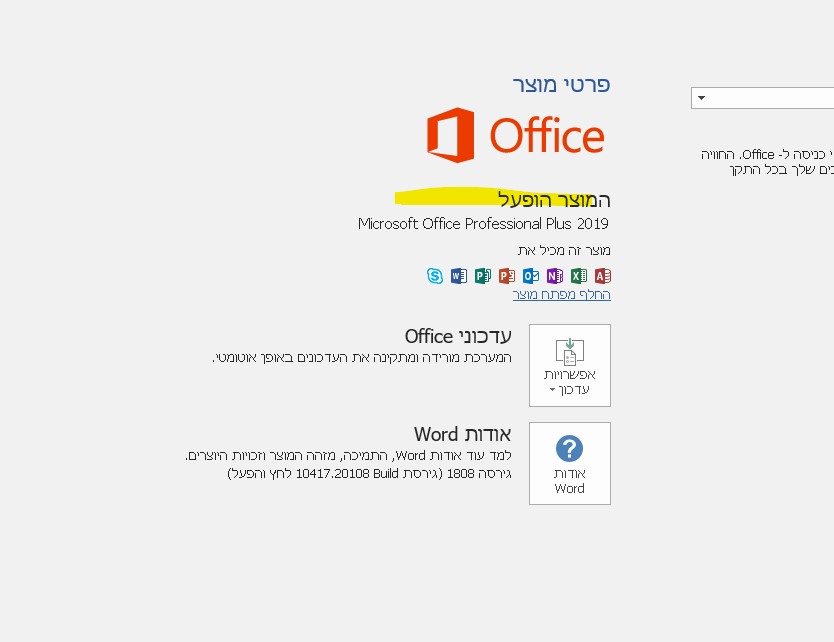 תמונה 4, I7 HP Intel® Core WIN 11  למכירה בתל אביב יפו | מחשבים וציוד נלווה  מחשב