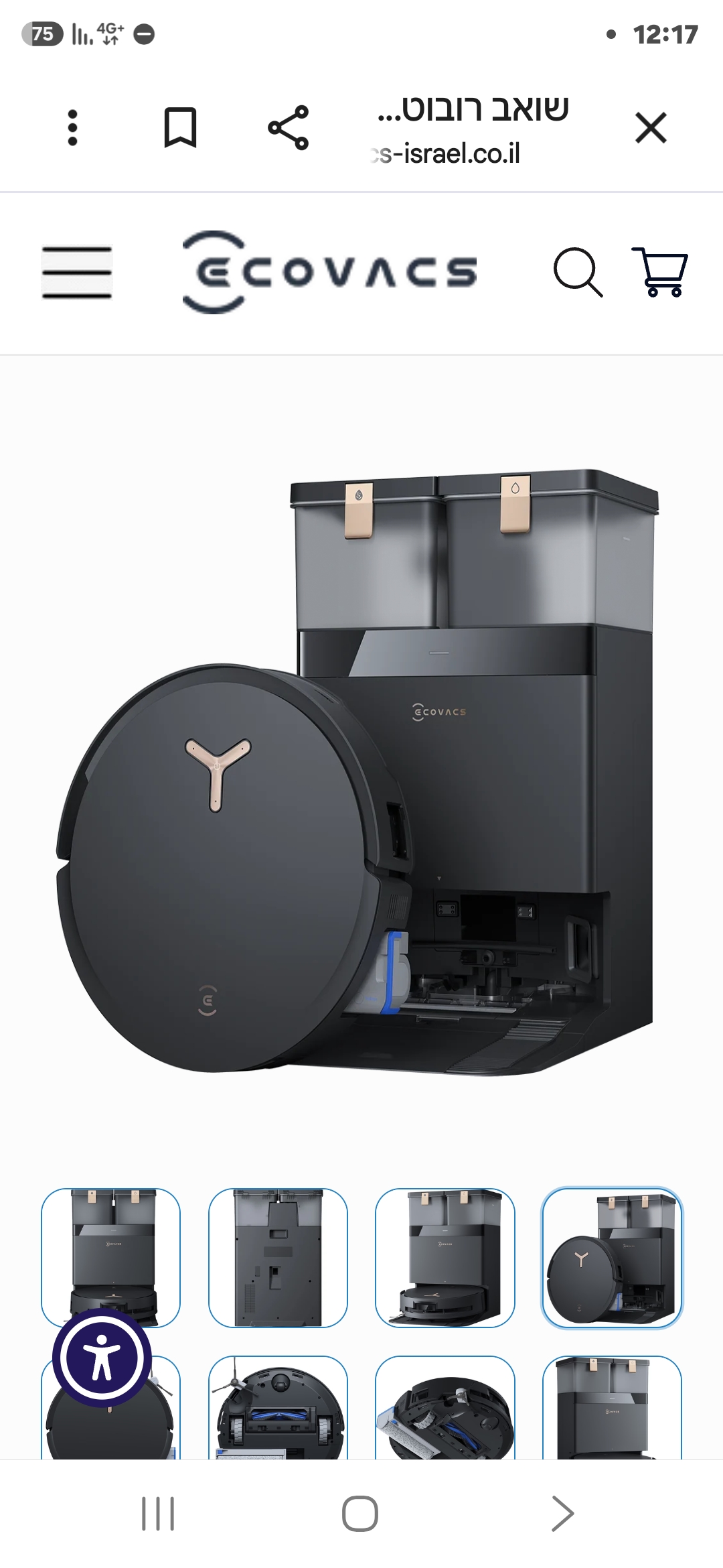 תמונה 1, Ecovacs Debot X8  שואב שוטף  למכירה בBat Yam | מוצרי חשמל  שואב אבק