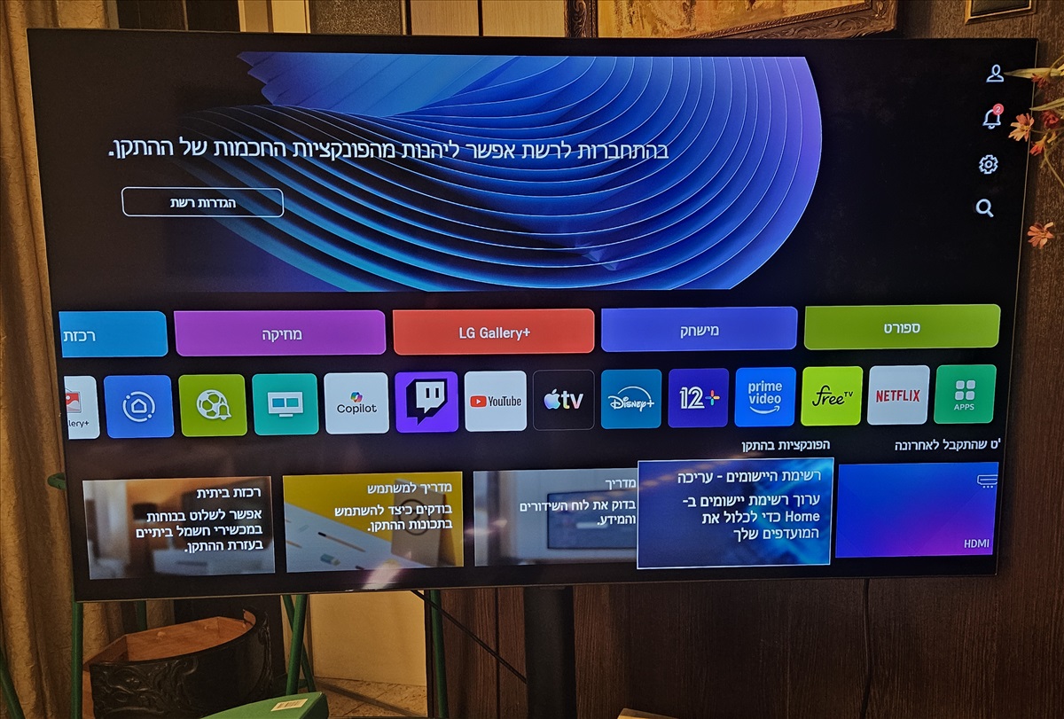 תמונה 1, טלויזיה oled l.g  למכירה בתל אביב | מוצרי חשמל  טלוויזיות