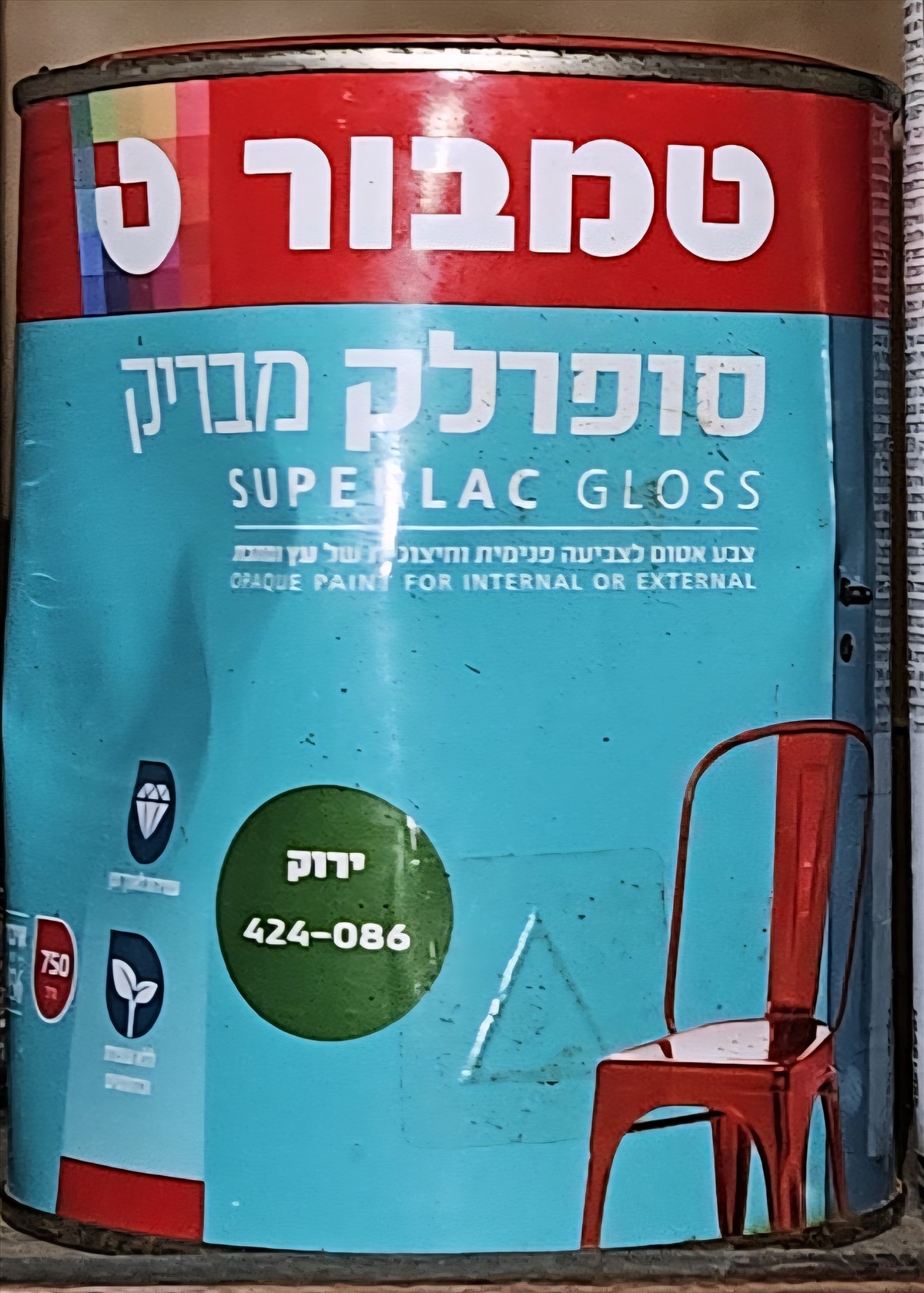 תמונה 1, צבע סופרלק מבריק ירוק+ערכה למכירה בבת ים | שונות  שונות