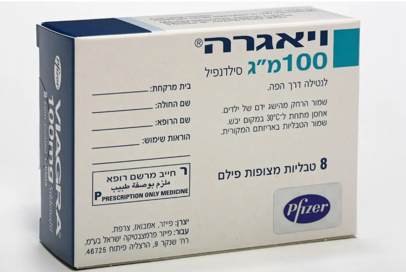 תמונה 1, ויאגרה למכירה בבאר יעקב | שונות  שונות