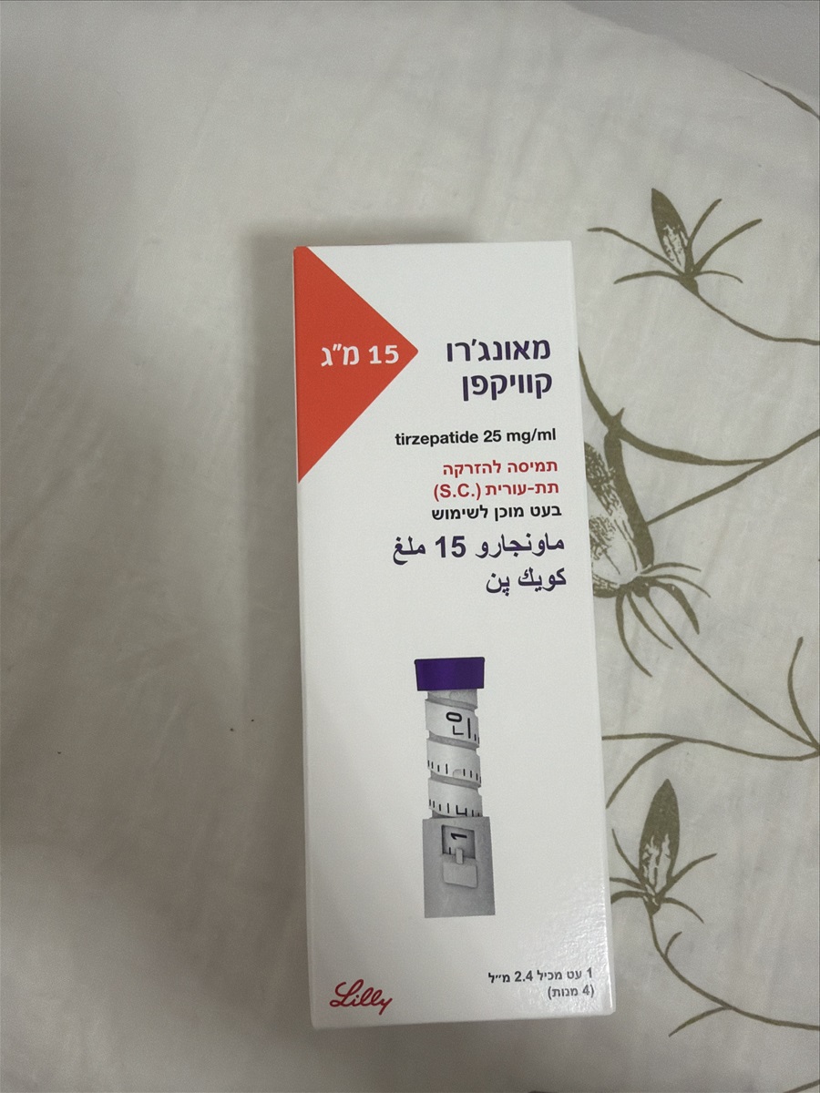 תמונה 1, מאונגרו קוויקפן זריקת הרזיה למכירה בלוד | ציוד סיעודי/רפואי  אחר