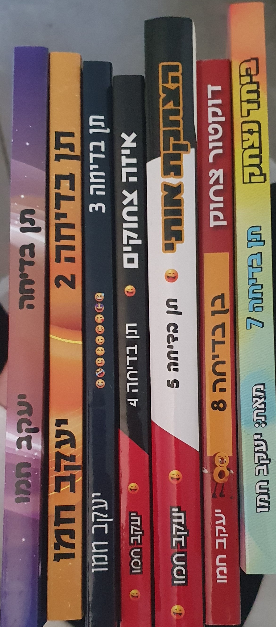 תמונה 1, ספרים למכירה בנתניה | יודאיקה מאמרים וספרים