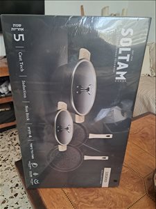 כלי מטבח סירים 8 
