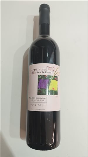 בן עמי קברנה סוביניון 1999 