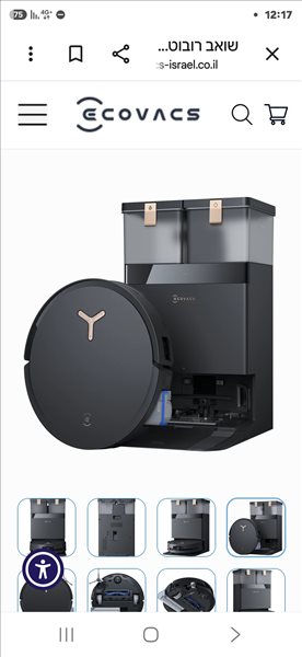 Ecovacs Debot X8  שואב שוטף  