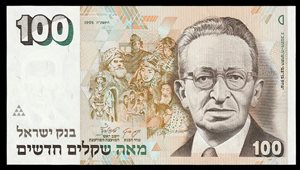 אספנות מטבעות ושטרות 5 