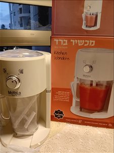 מכונת ברד 