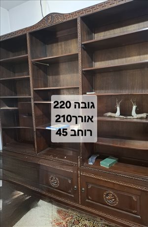 ריהוט ריהוט עתיק 1 
