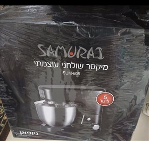 מיקסר 5 ליטר 