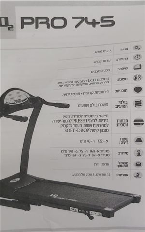 מוצרי חשמל אחר 25 