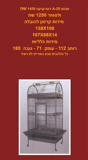 שונות שונות 4 