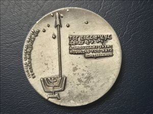 אספנות מטבעות ושטרות 5 