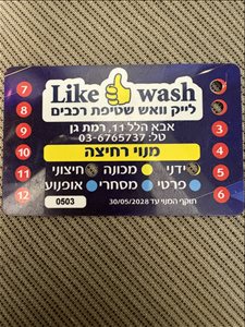 מנויים וכרטיסים אחר 2 