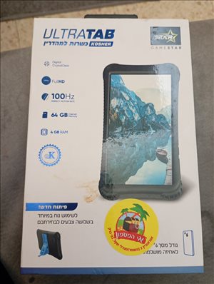 טאבלט עם מסך כשר 