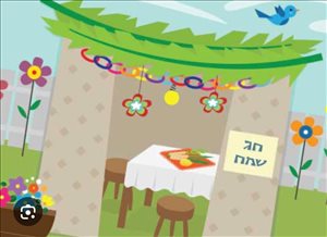 סוכה 