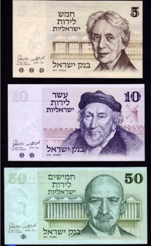 אספנות מטבעות ושטרות 5 