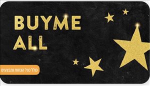 BuyMe All 500*2 