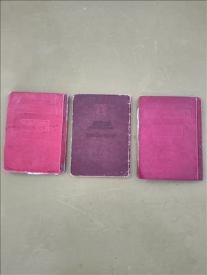 פנקס חבר פנקס חשבון דואר  
