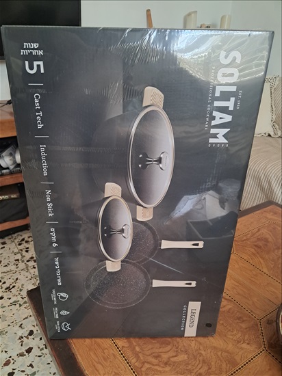 תמונה 1 ,סט סירים  סולתם  למכירה בלוד כלי מטבח  סירים