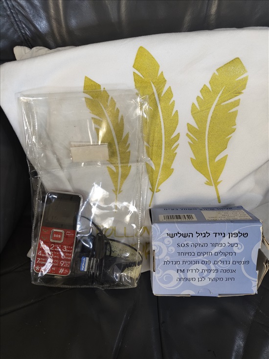 תמונה 2 ,נייד קומפקטי לגיל השלישי למכירה בצפת תקשורת  מכשירי קשר ואלחוט