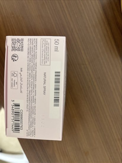 תמונה 3 ,Dior למכירה בנצרת קוסמטיקה וטיפוח  תמרוקים