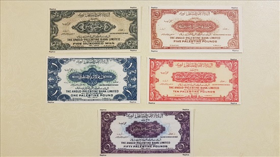 תמונה 4 ,שטרות רפליקות מישראל 1927-52 למכירה בפתח תקווה אספנות  מטבעות ושטרות
