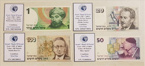 תמונה 3 ,שטרות שונים מישראל - חדש/משומש למכירה בפתח תקווה אספנות  מטבעות ושטרות