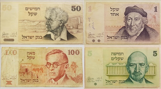 תמונה 6 ,שטרות שונים מישראל - חדש/משומש למכירה בפתח תקווה אספנות  מטבעות ושטרות
