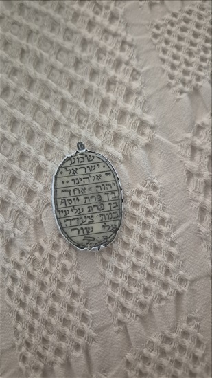 תמונה 2 ,קמיעות למכירה בחופית יודאיקה  אחר
