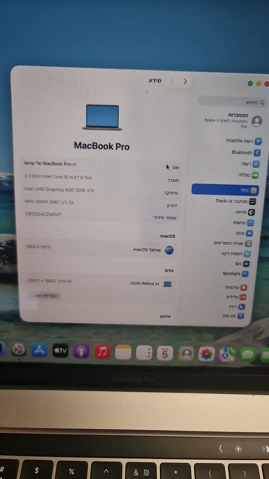 תמונה 1 ,Apple MacBook Pro 16/i9/32/ 1T למכירה בכפר סבא מחשבים וציוד נלווה  מחשב נייד