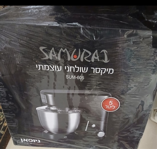 תמונה 1 ,מיקסר 5 ליטר למכירה בירושלים מוצרי חשמל  בלנדר ומיקסר