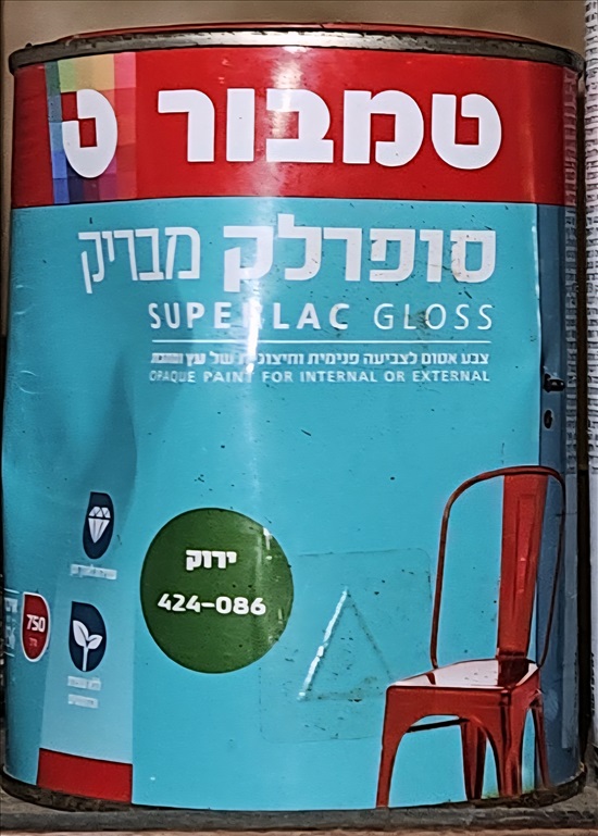 תמונה 1 ,צבע סופרלק מבריק ירוק+ערכה למכירה בבת ים שונות  שונות