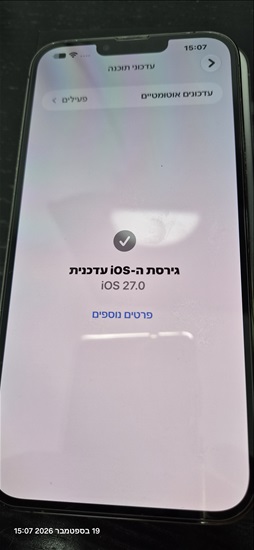 תמונה 8 ,אייפון 13 פרו מקס למכירה ברמת גן סלולרי  סמארטפונים