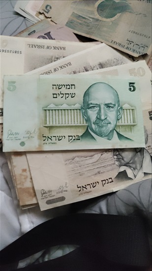 תמונה 9 ,שטרות ישנים ישראליים למכירה בחיפה שונות  שונות