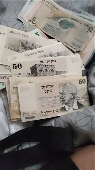 תמונה 10 ,שטרות ישנים ישראליים למכירה בחיפה שונות  שונות