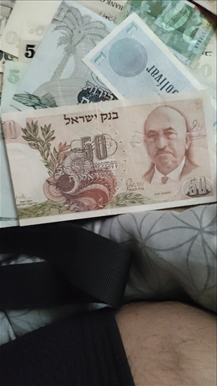 תמונה 8 ,שטרות ישנים ישראליים למכירה בחיפה שונות  שונות