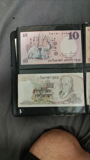 תמונה 6 ,שטרות ישנים ישראליים למכירה בחיפה שונות  שונות