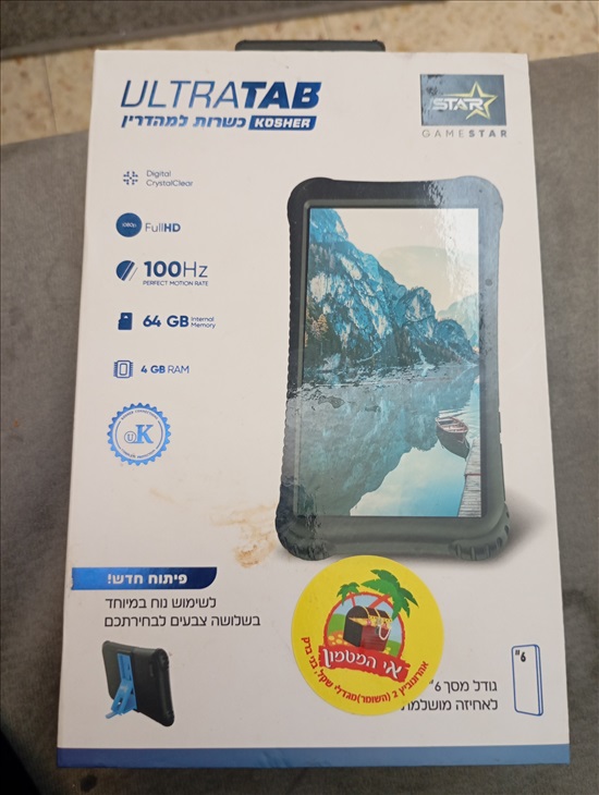 תמונה 1 ,טאבלט עם מסך כשר למכירה בבני ברק מחשבים וציוד נלווה  טאבלט