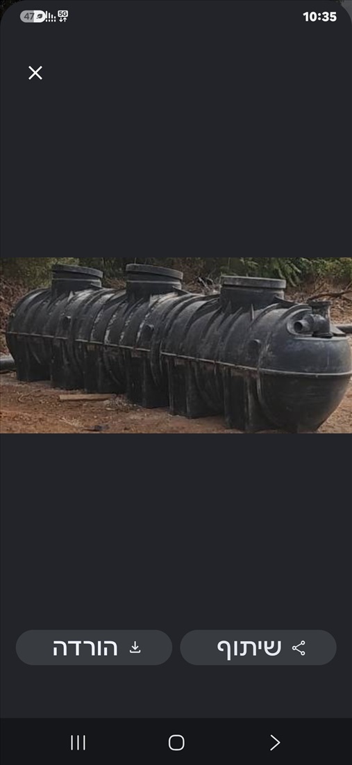 תמונה 1 ,מפריד שומנים 5000 ליטר למכירה בראשו ציוד לתעשייה  מיכלים וחביות