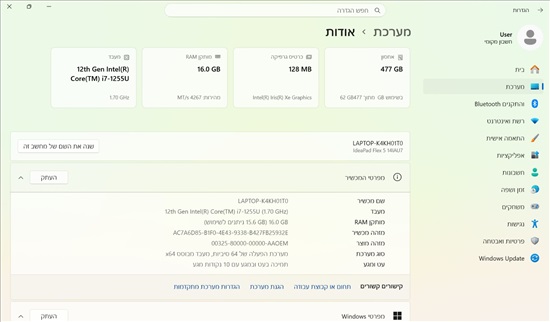 תמונה 6 ,Lenovo IdeaPad Flex 5 למכירה בחולון מחשבים וציוד נלווה  מחשב נייד