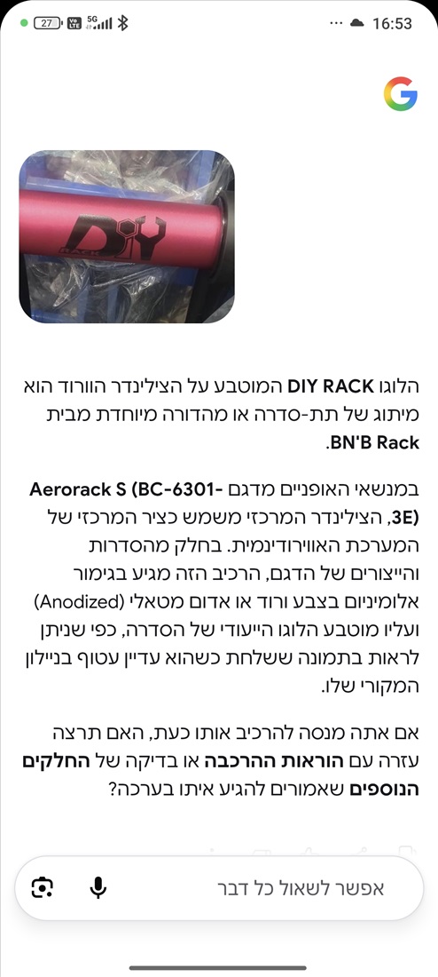 תמונה 2 ,מנשא לאופניים  למכירה בתל אביב אופניים  אביזרים