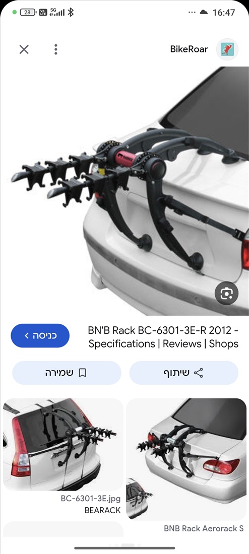 תמונה 4 ,מנשא לאופניים  למכירה בתל אביב אופניים  אביזרים