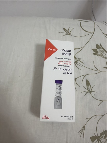 תמונה 2 ,מאונגרו קוויקפן זריקת הרזיה למכירה בלוד ציוד סיעודי/רפואי  אחר